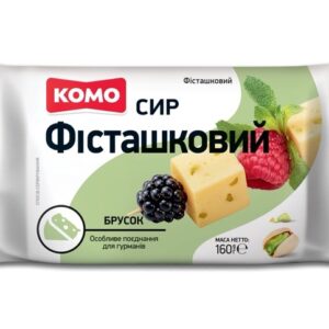 Ser twardy „Komo Pistachio” 50% tłuszczu w suchej masie 160g